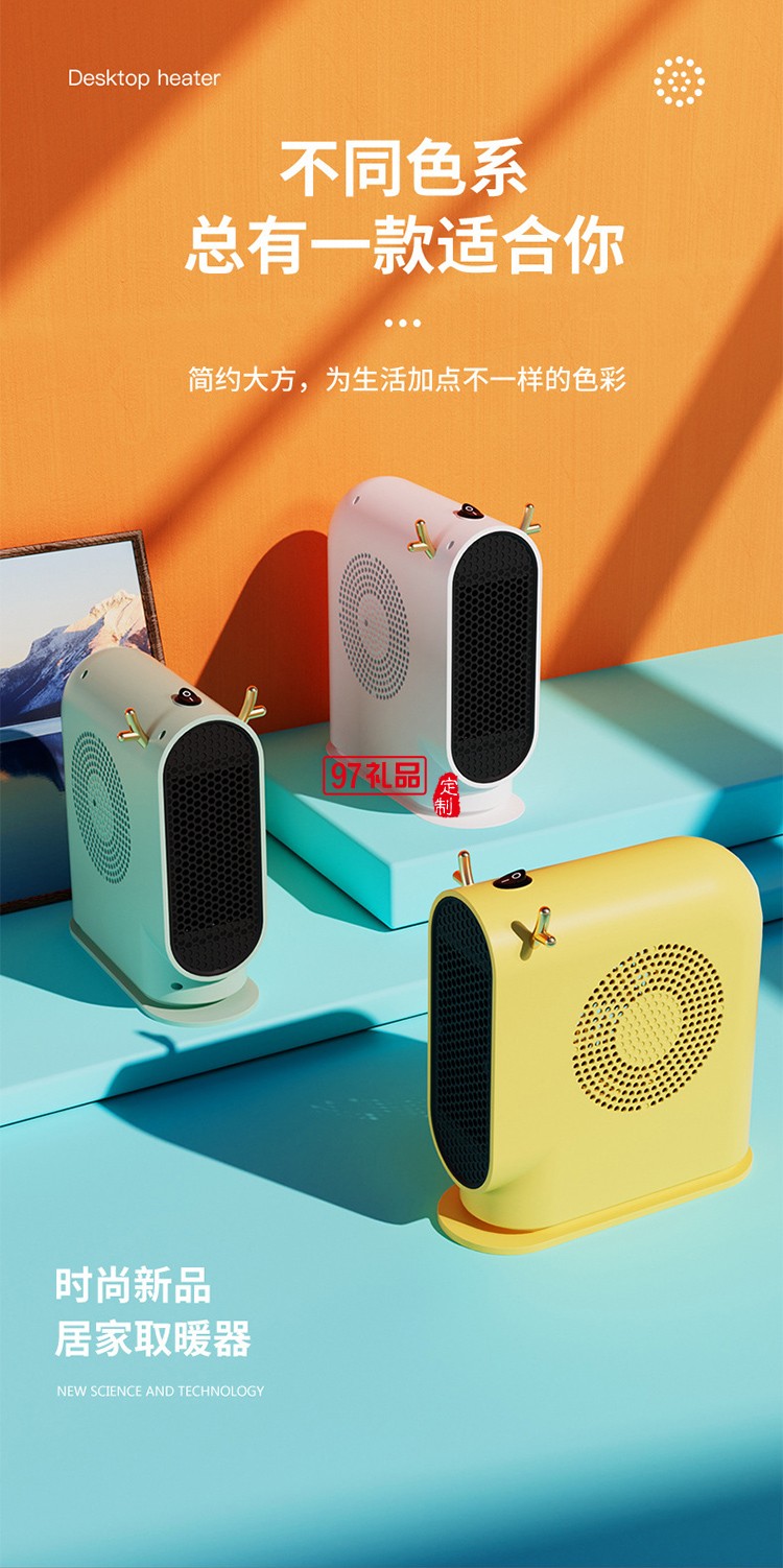 新款小型暖風(fēng)機便攜式辦公室宿舍臥室家用桌面暖風(fēng)冬取暖器