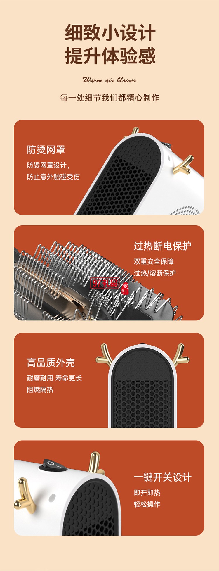 新款小型暖風(fēng)機便攜式辦公室宿舍臥室家用桌面暖風(fēng)冬取暖器