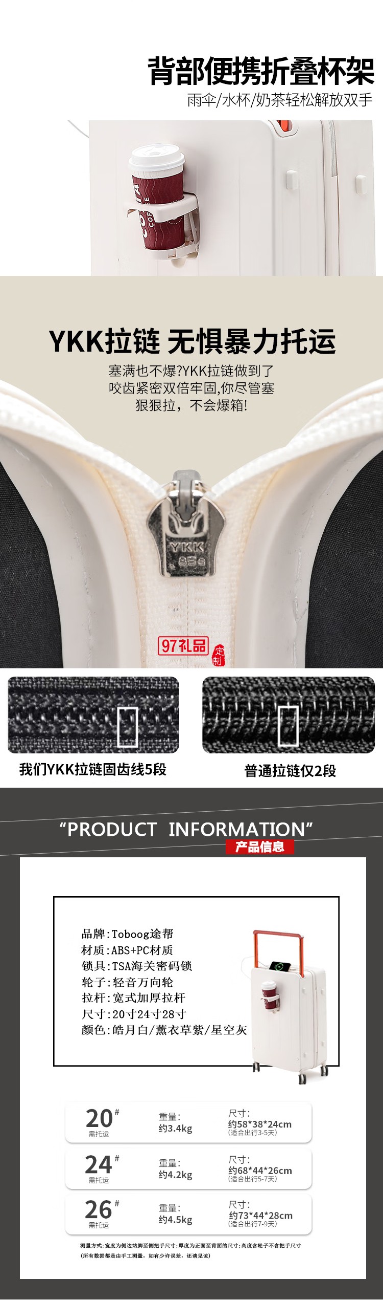 途幫TOBOOG行李箱簡約品質(zhì)萬向輪登機箱行李箱拉桿箱