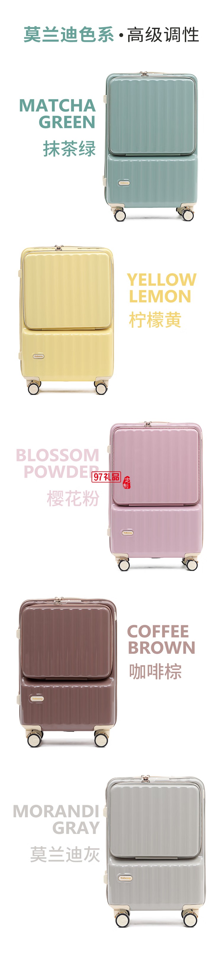 途幫（TOBOOG）前開口行李箱多功能TSA密碼登機(jī)箱