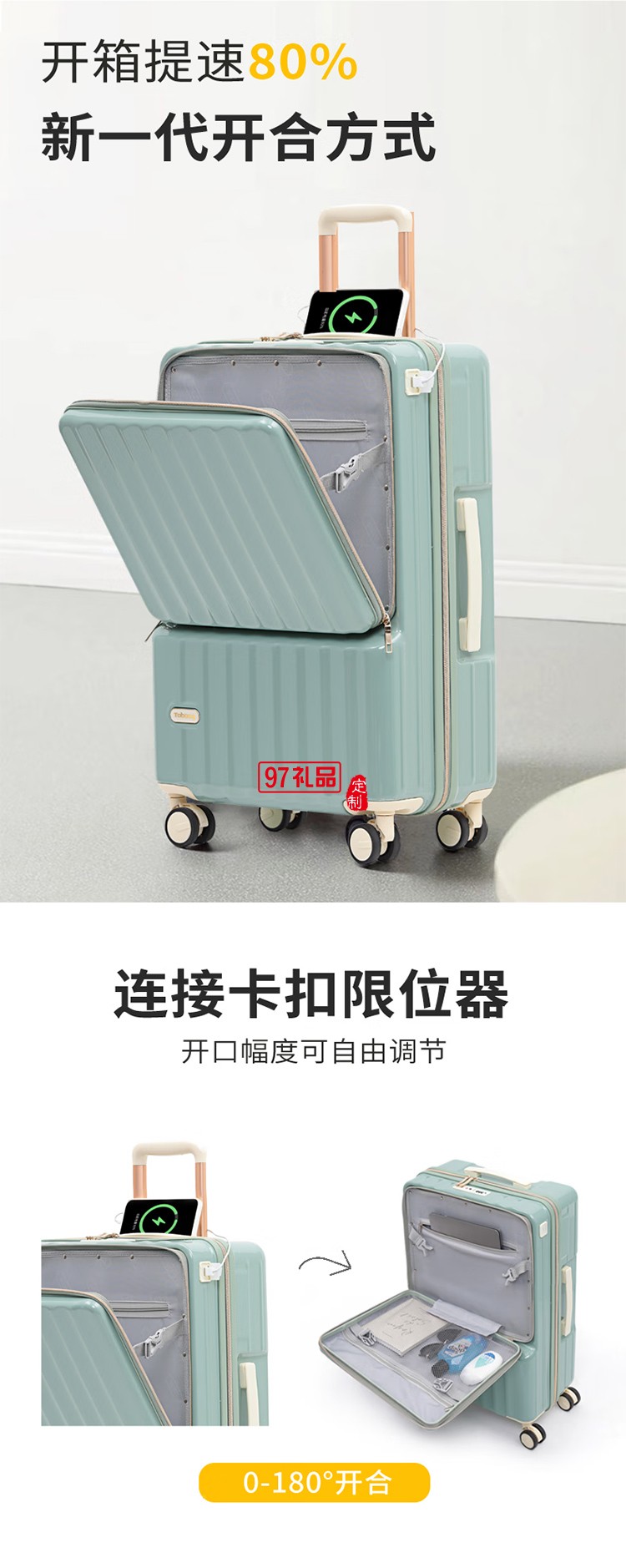 途幫（TOBOOG）前開口行李箱多功能TSA密碼登機(jī)箱