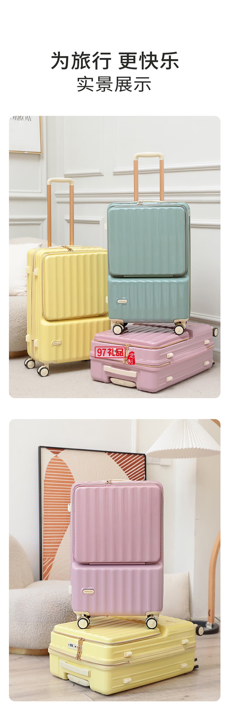 途幫（TOBOOG）前開口行李箱多功能TSA密碼登機(jī)箱