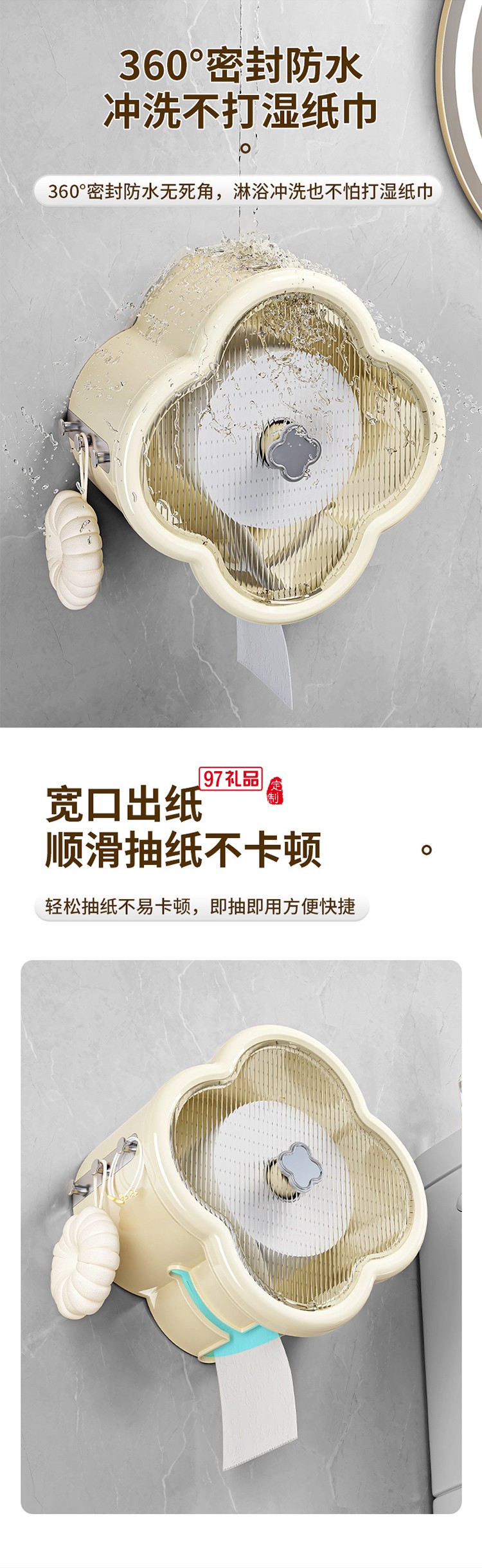 壁掛式紙巾盒廁所衛(wèi)生間卷紙器洗手間紙抽盒透明置物架可愛抽紙盒