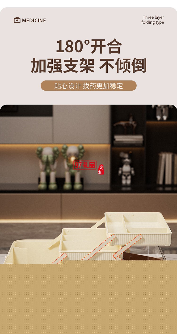 多層家用藥箱手提醫(yī)藥箱藥品收納盒
