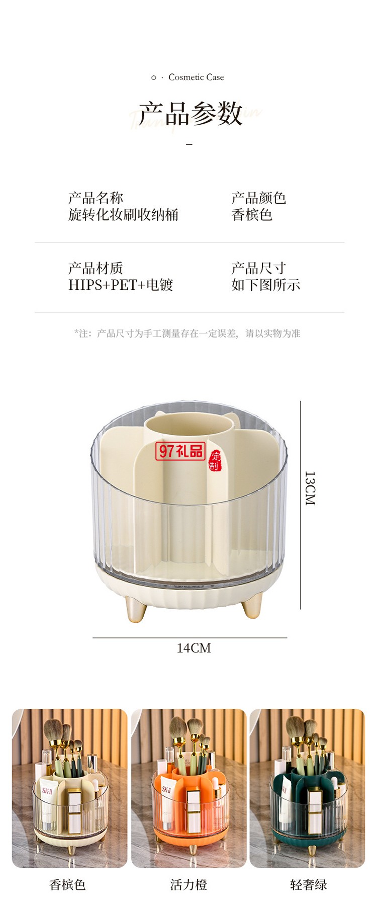 旋轉(zhuǎn)化妝刷收納盒架筒桌面分格口紅眼影眉粉刷梳妝臺化妝品收納桶