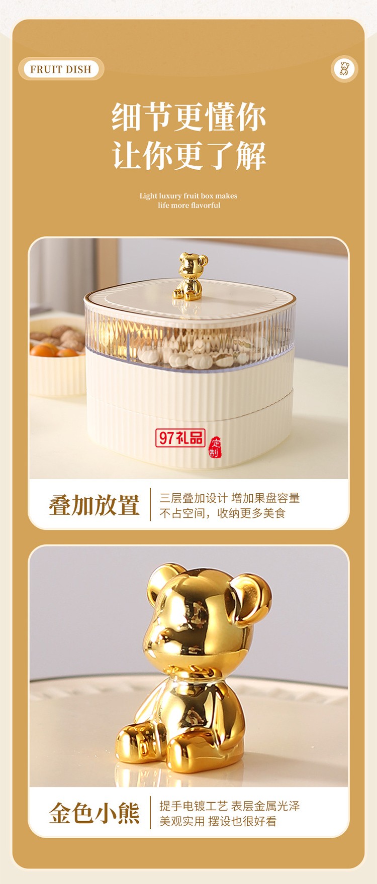 高顏值分格家用食品級塑料盤子零食果盒