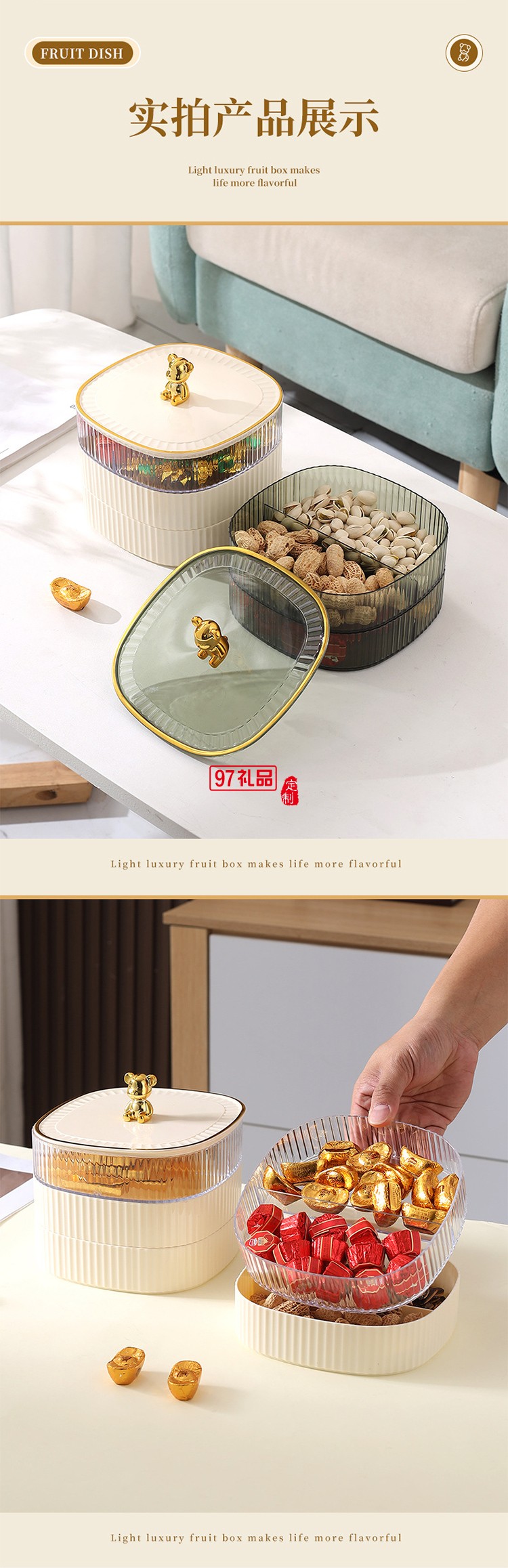 高顏值分格家用食品級塑料盤子零食果盒