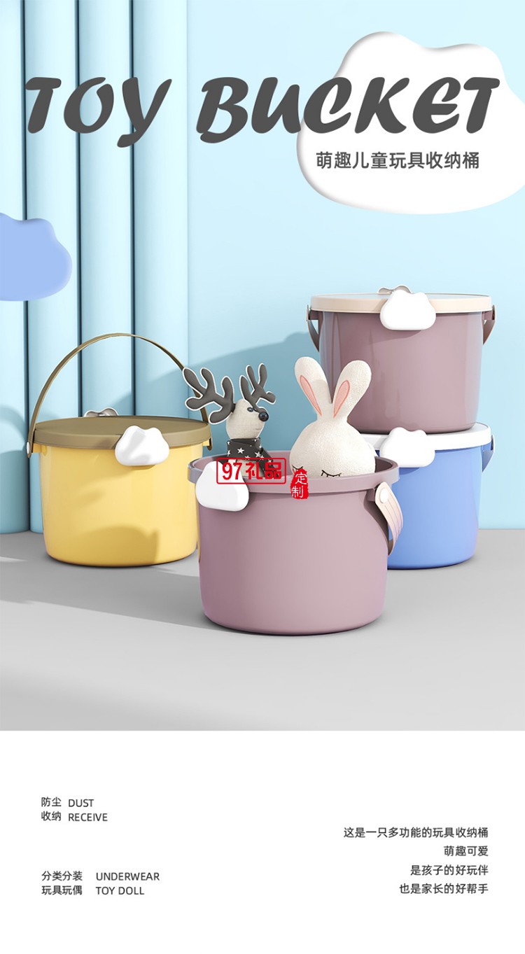 兒童玩具手提桶積木包裝桶塑料桶12L食品PP圓型收納桶禮品