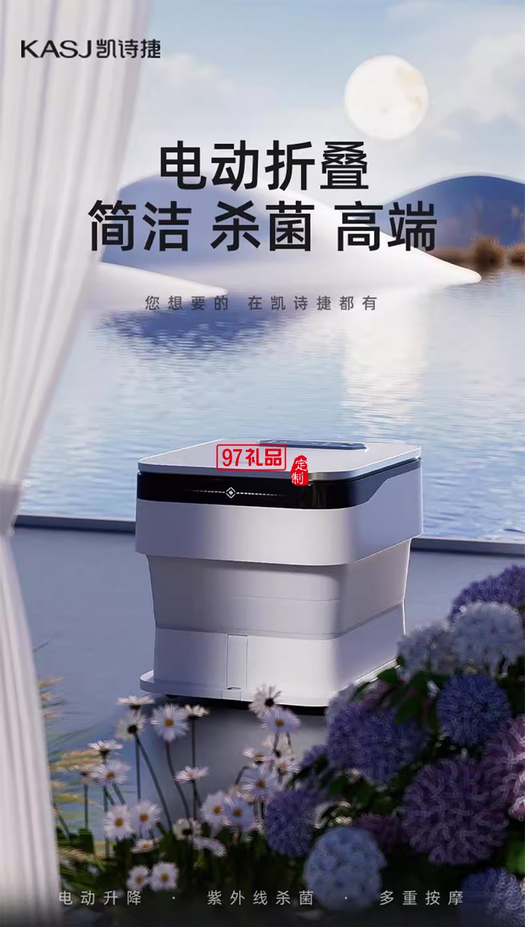 凱詩(shī)捷折疊泡腳桶加熱恒溫家用養(yǎng)生足浴盆電動(dòng)按摩智能殺菌足浴桶