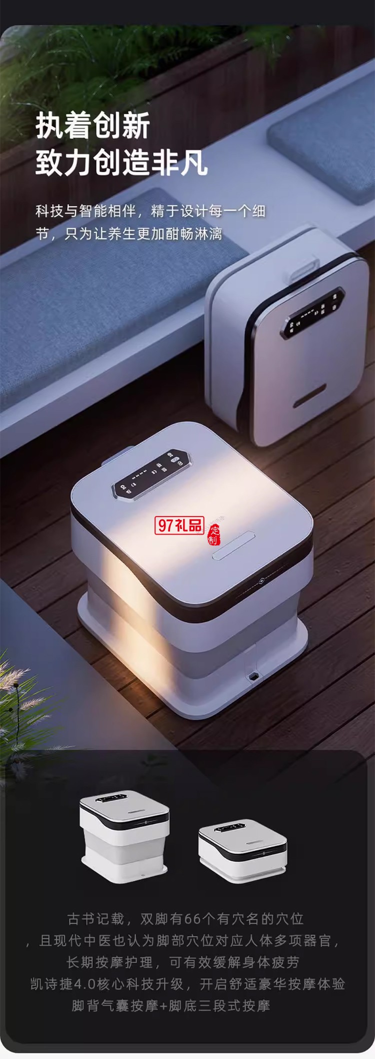 凱詩(shī)捷折疊泡腳桶加熱恒溫家用養(yǎng)生足浴盆電動(dòng)按摩智能殺菌足浴桶