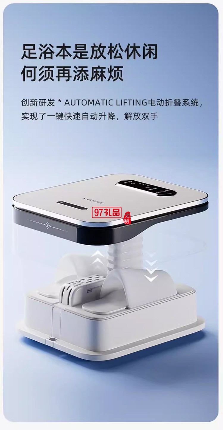 凱詩(shī)捷折疊泡腳桶加熱恒溫家用養(yǎng)生足浴盆電動(dòng)按摩智能殺菌足浴桶