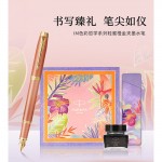 派克（PARKER）鋼筆新款I(lǐng)M色彩哲學(xué)系列簽字筆墨水筆禮盒