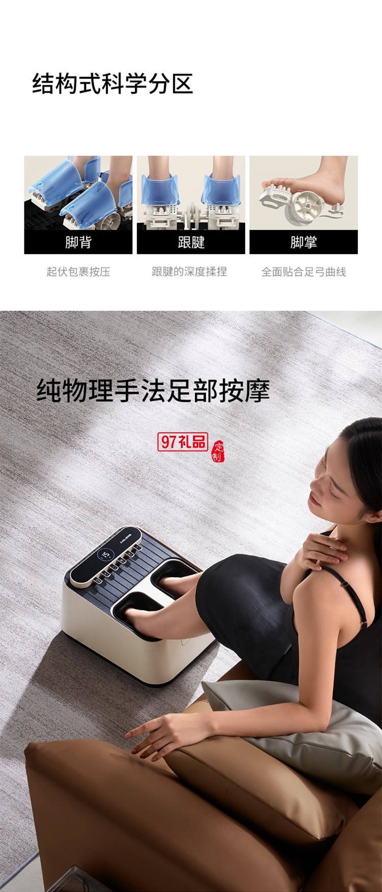 凱詩捷（KASJ） 足療機足底按摩儀腳部足部腳底按摩器送父親母親長輩生