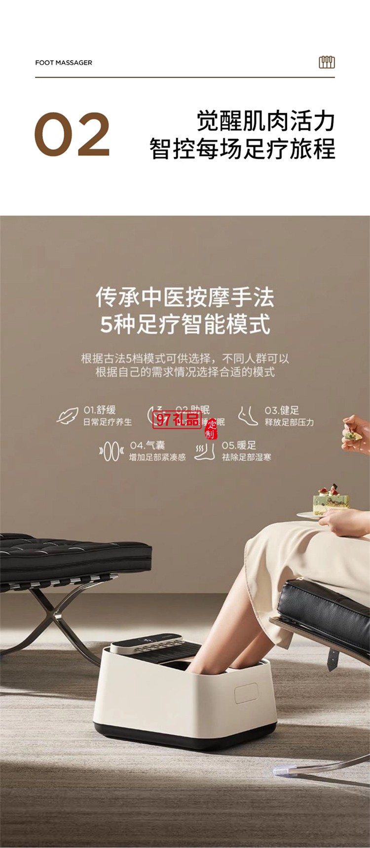 凱詩捷（KASJ） 足療機足底按摩儀腳部足部腳底按摩器送父親母親長輩生