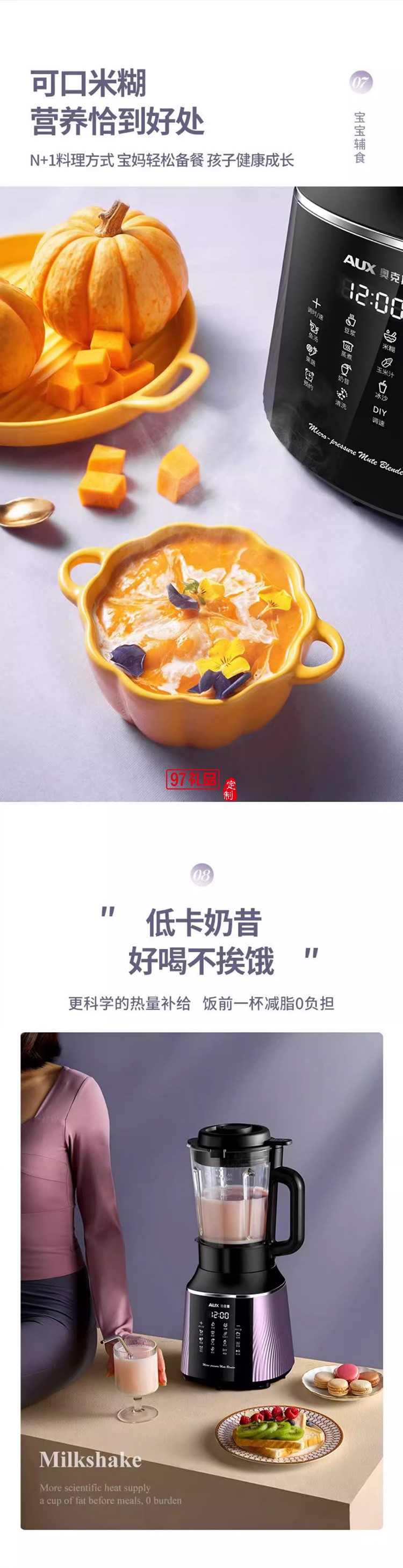 奧克斯破壁機全動自動豆?jié){機家用多功能無渣榨汁機加熱料理機新款