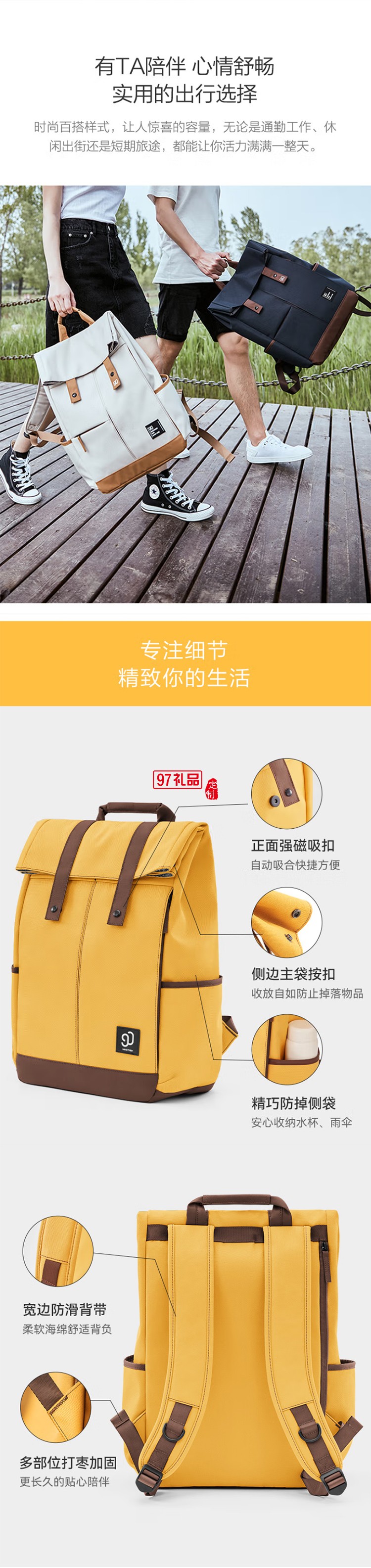 90分活力學院休閑雙肩包15.6英寸電腦包潮流電腦包