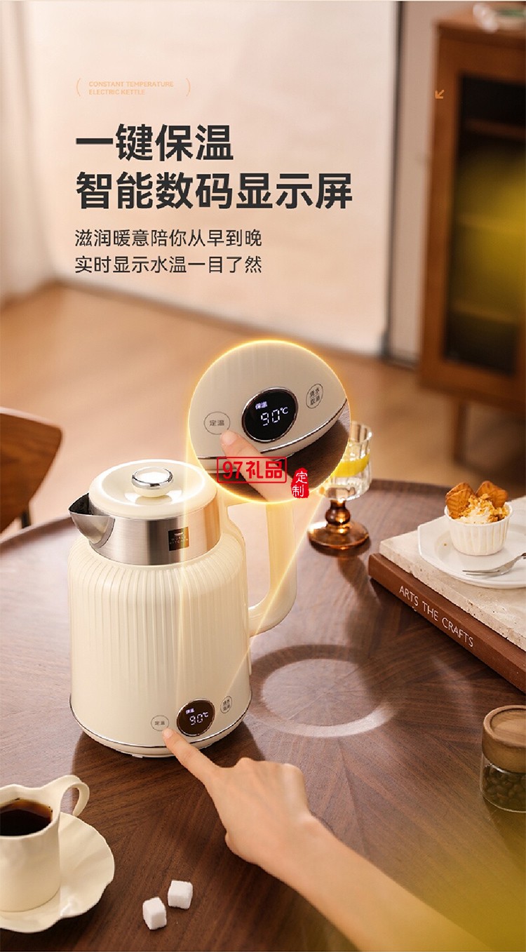 康寧餐具 全自動(dòng)恒溫電熱水壺便攜水杯