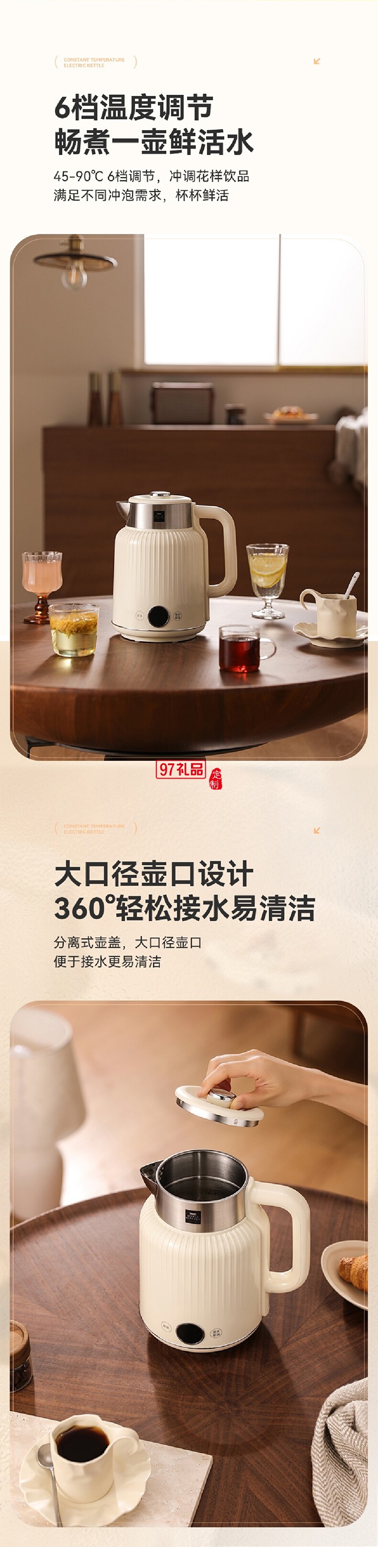 康寧餐具 全自動(dòng)恒溫電熱水壺便攜水杯