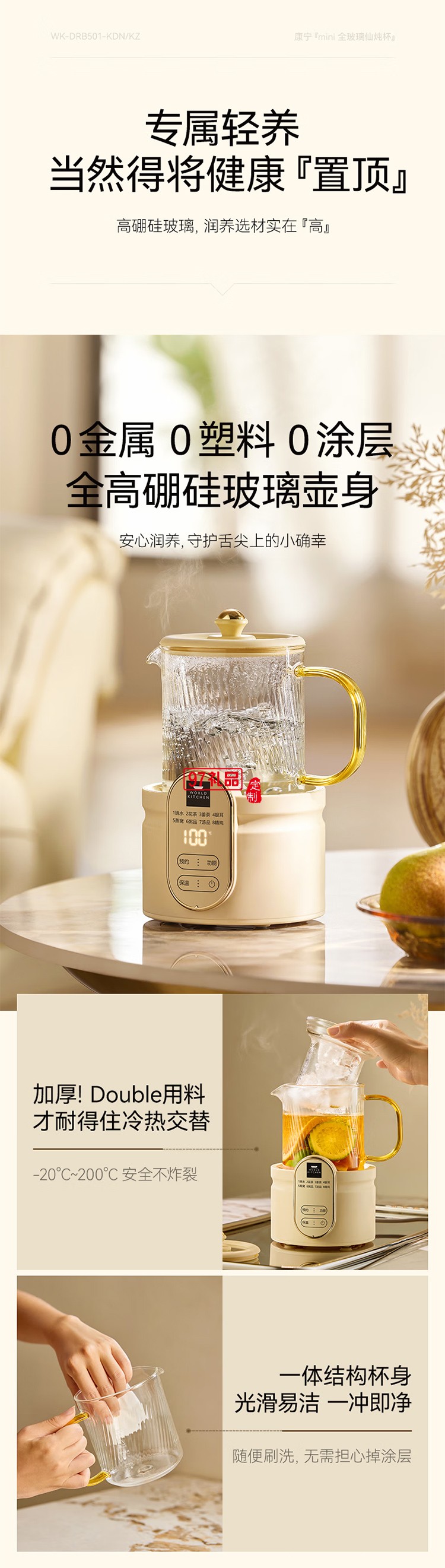 康寧迷你養(yǎng)生壺養(yǎng)生杯全玻璃小型電燉杯電熱杯煮花茶壺?zé)畨?辦公室熱牛奶