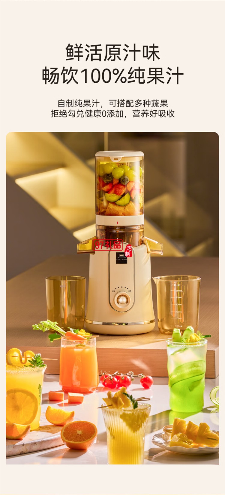 康寧原汁機(jī)榨汁機(jī)渣汁分離多功能家用鮮榨果汁機(jī)電動全自動冷壓炸果汁果蔬機(jī)