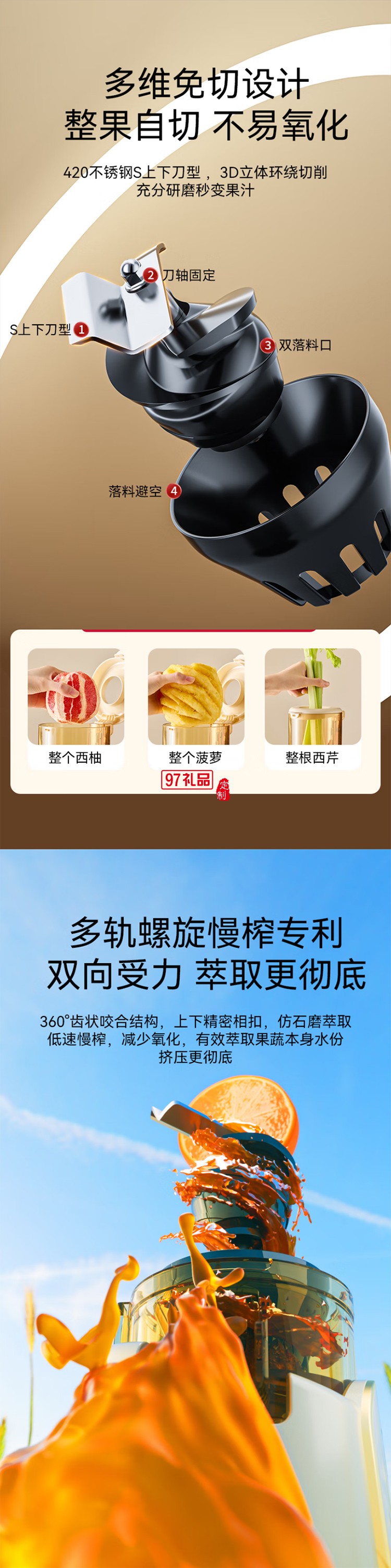 康寧原汁機(jī)榨汁機(jī)渣汁分離多功能家用鮮榨果汁機(jī)電動全自動冷壓炸果汁果蔬機(jī)