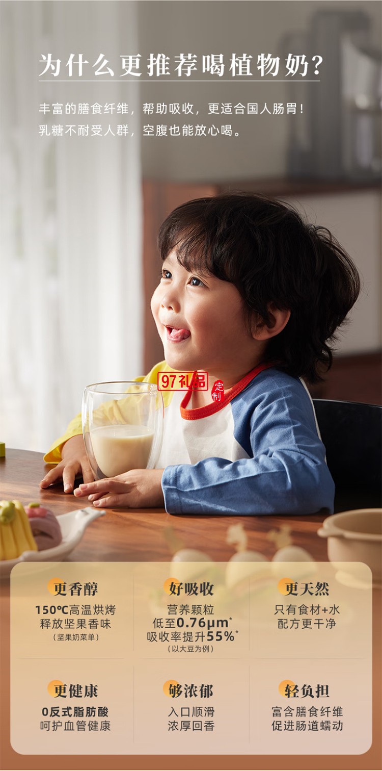 東菱多功能家用破壁機(jī) 低音降噪 高溫除菌免手洗 高端可預(yù)約植物奶機(jī)