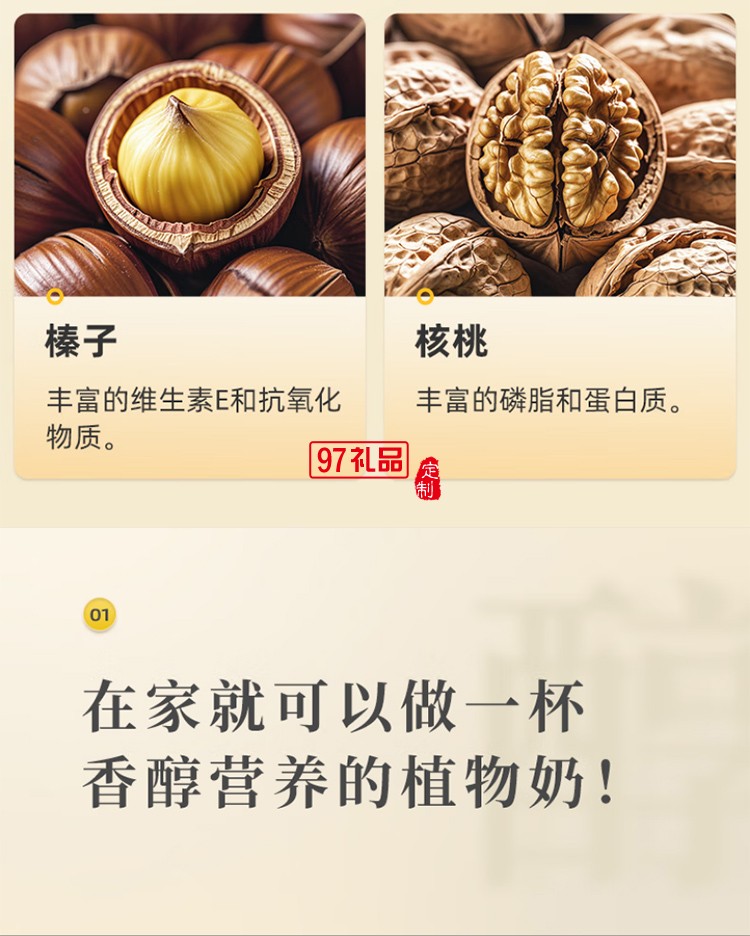 東菱多功能家用破壁機(jī) 低音降噪 高溫除菌免手洗 高端可預(yù)約植物奶機(jī)