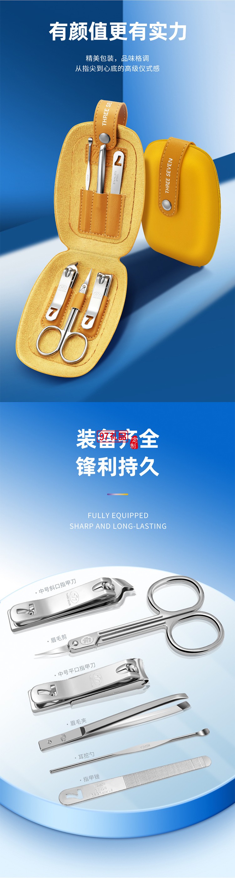 777多巴胺色彩自由風(fēng)格系列  TS-60Z