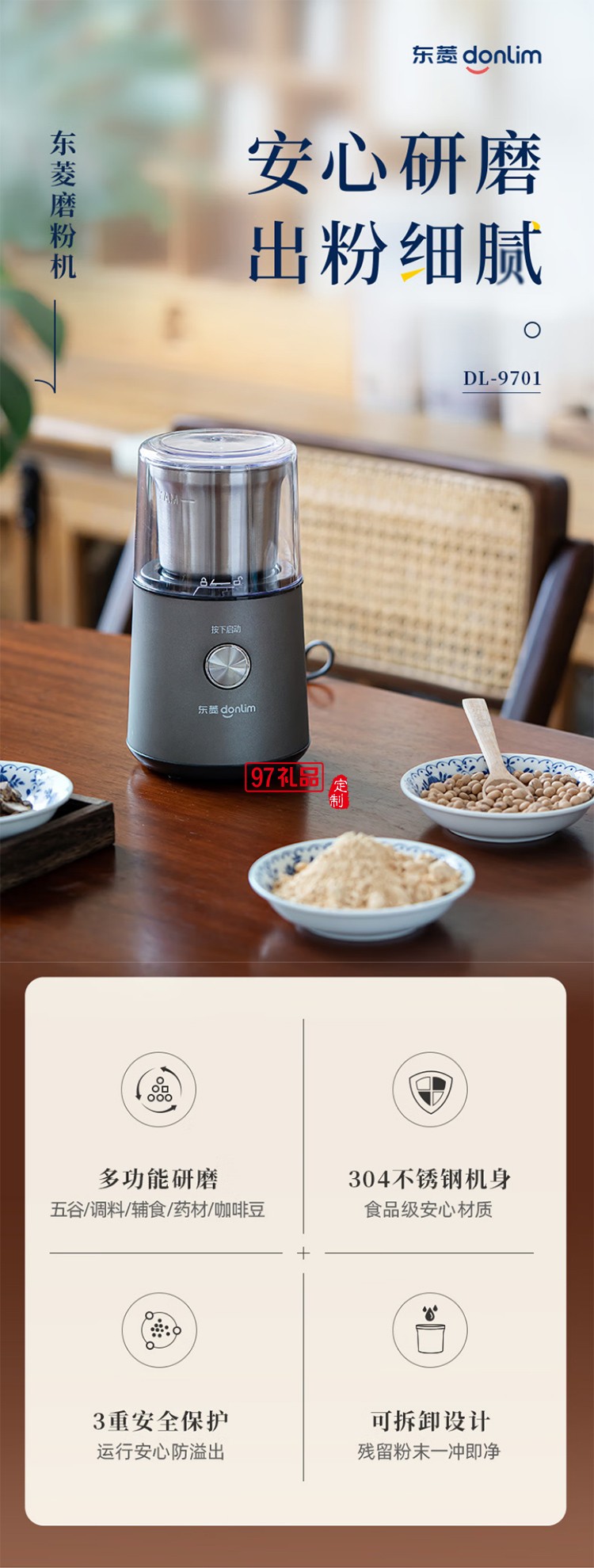 東菱美式全自動研磨一體咖啡機家用辦公室商用專業(yè)現(xiàn)磨豆粉兩用萃取制咖啡機