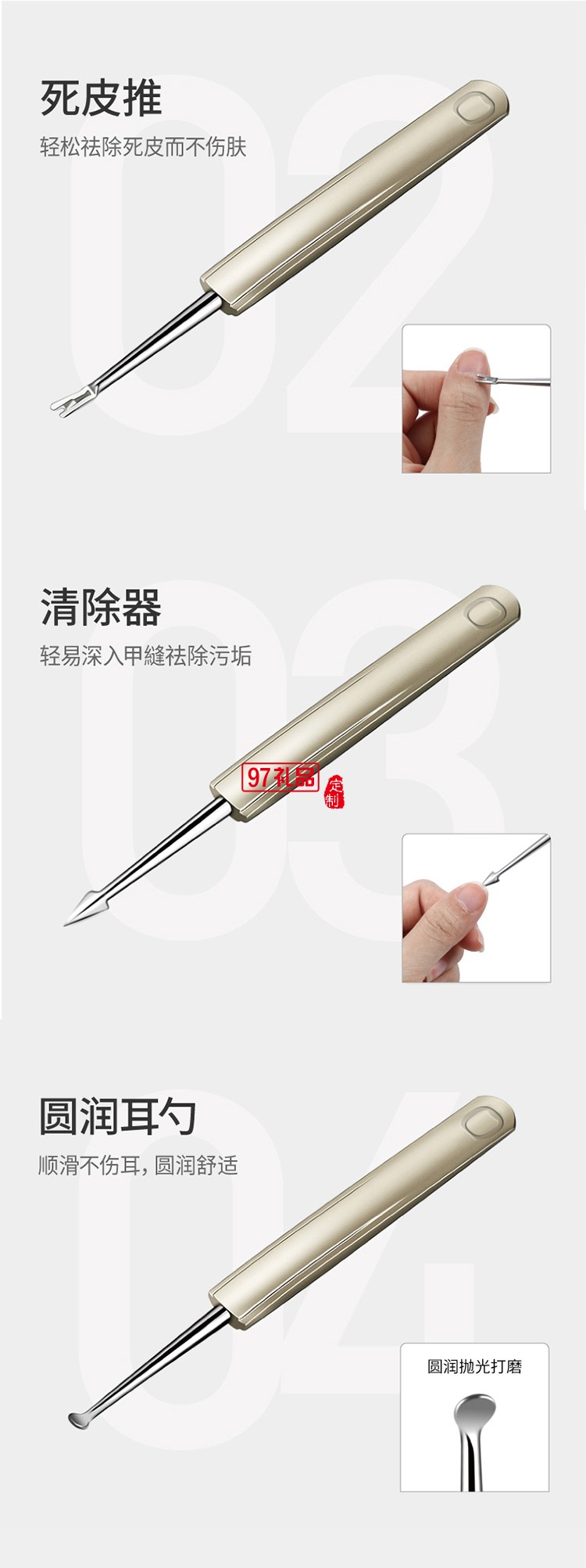 七素臻享·5件套指甲剪