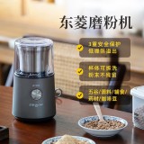 東菱電動(dòng)磨豆機(jī) 家用小型粉碎器 多功能咖啡磨粉機(jī) 研磨機(jī)