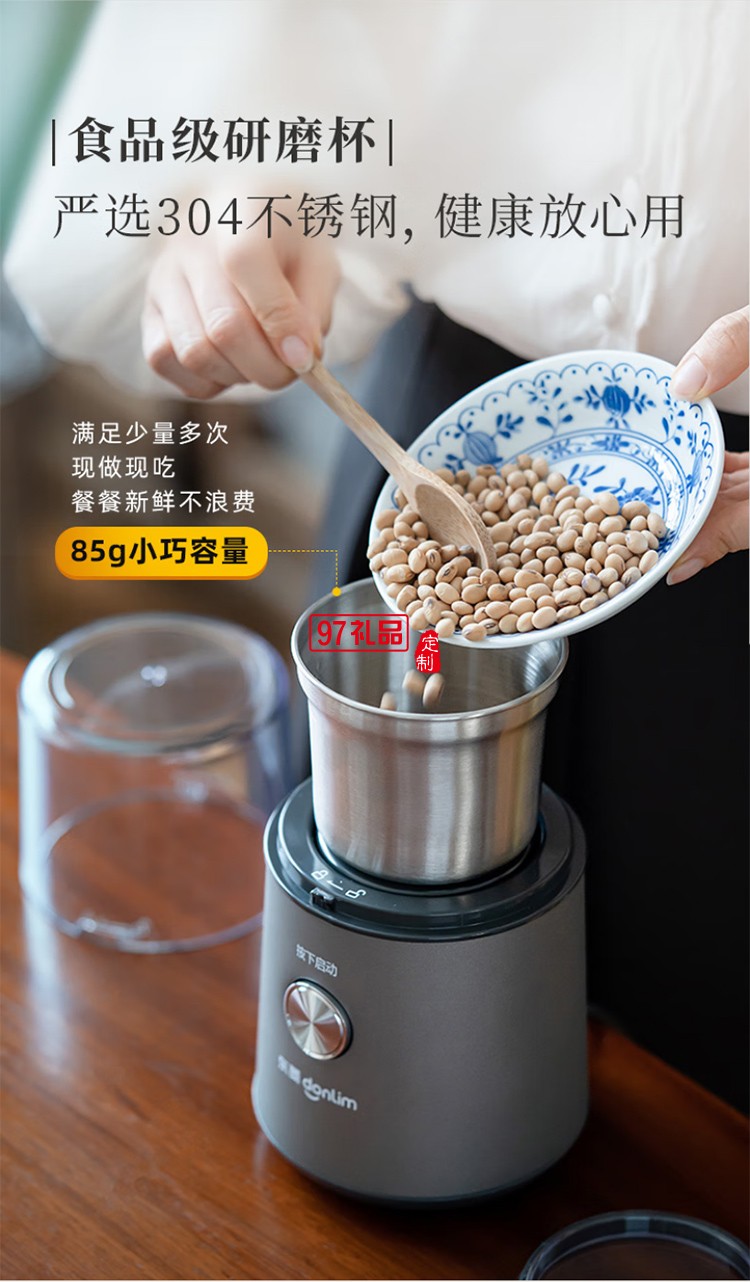 東菱電動(dòng)磨豆機(jī) 家用小型粉碎器 多功能咖啡磨粉機(jī) 研磨機(jī)