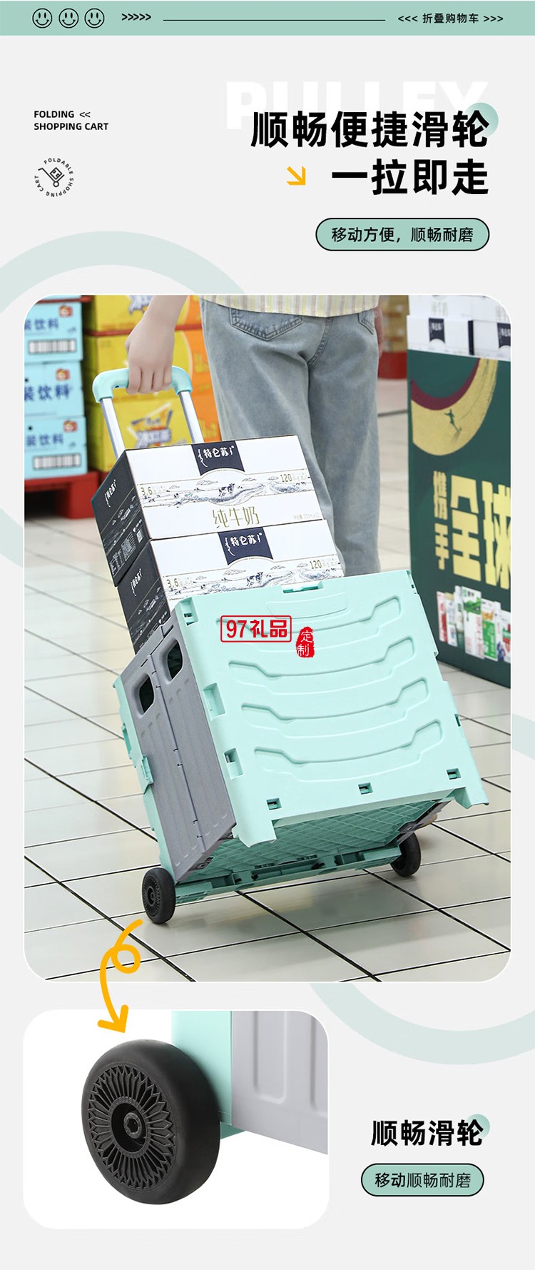 趣游幫多功能便攜可折疊購物車