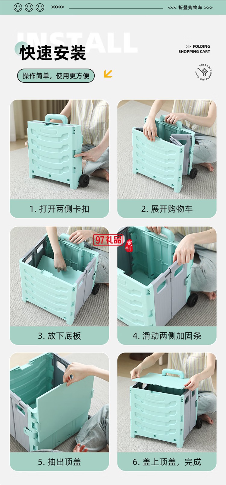 趣游幫多功能便攜可折疊購物車