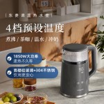 東菱家用電熱水壺大容量智能觸屏調溫保溫辦公室恒溫燒水壺