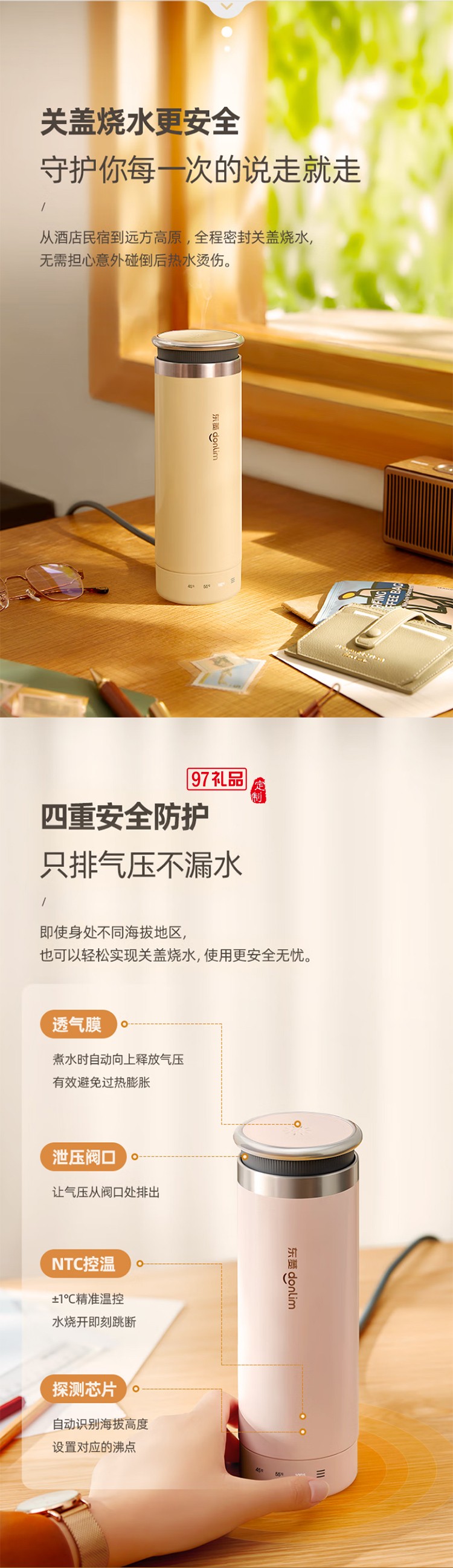 東菱輕量便攜式燒水壺 高原旅行燒水杯 電加熱水杯 迷你沖奶泡茶保溫杯