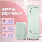 東菱干衣機(jī)家用折疊烘干機(jī)便攜式速干衣烘被機(jī)內(nèi)衣內(nèi)褲嬰兒衣服除螨除菌