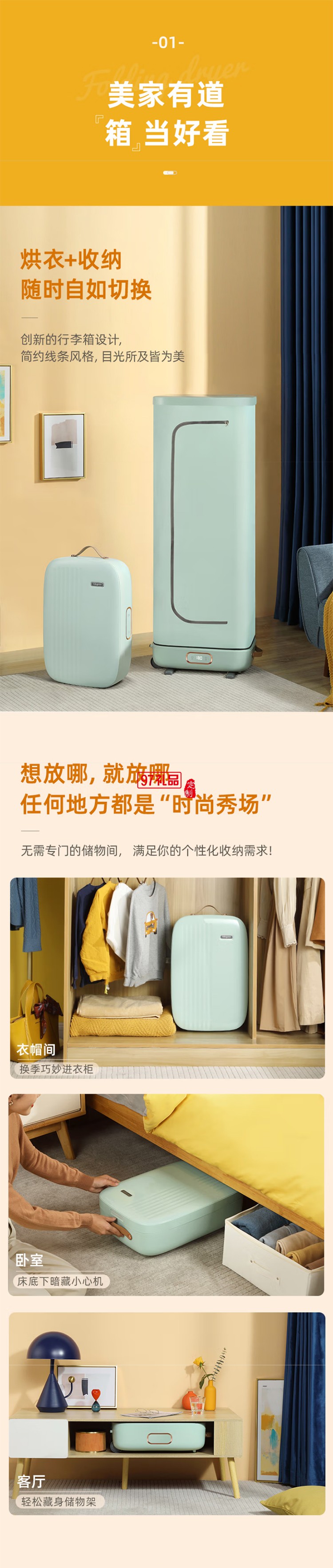 東菱干衣機家用折疊烘干機便攜式速干衣烘被機內衣內褲嬰兒衣服除螨除菌