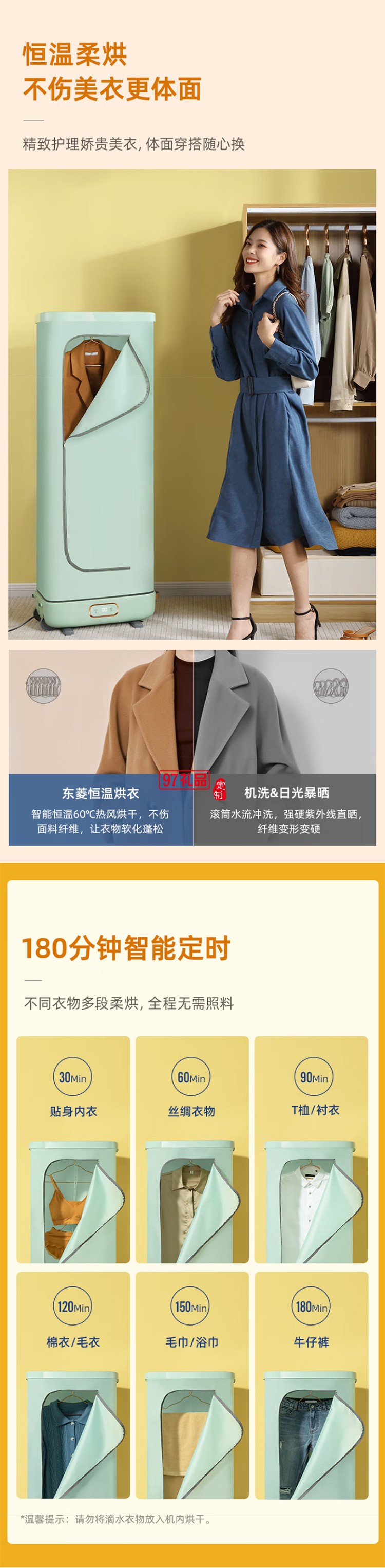 東菱干衣機家用折疊烘干機便攜式速干衣烘被機內衣內褲嬰兒衣服除螨除菌