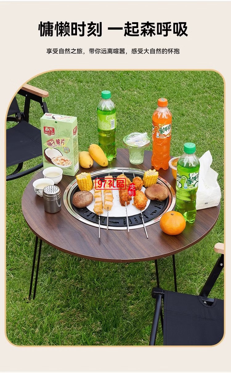 君華仕 GENVAS圍爐桌子燒烤爐全套家用室內(nèi)外圍爐煮茶器具套裝炭烤火