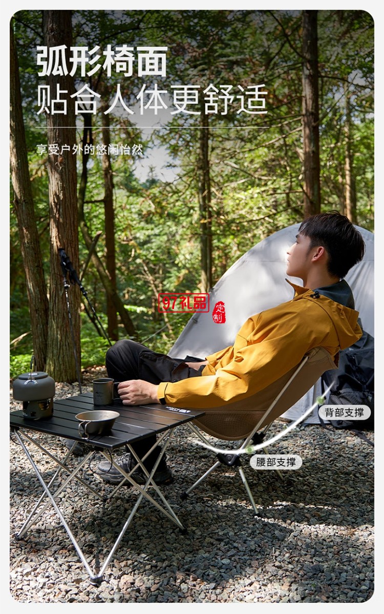 牧高笛（MOBIGARDEN）山川折疊椅 戶外露營便攜克米特椅折疊靠背