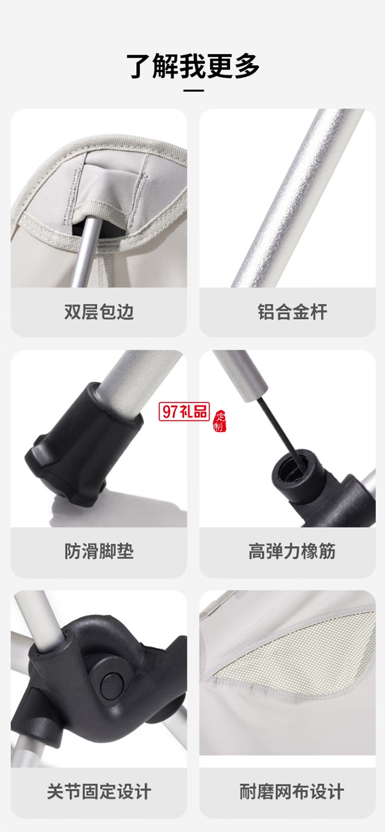 牧高笛（MOBIGARDEN）山川折疊椅 戶外露營便攜克米特椅折疊靠背