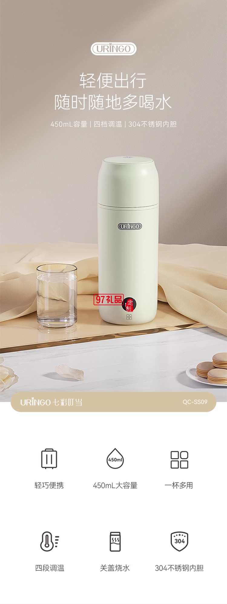 七彩叮當燒水杯便攜式燒水壺小型電熱水杯加熱保溫杯旅行電熱水壺