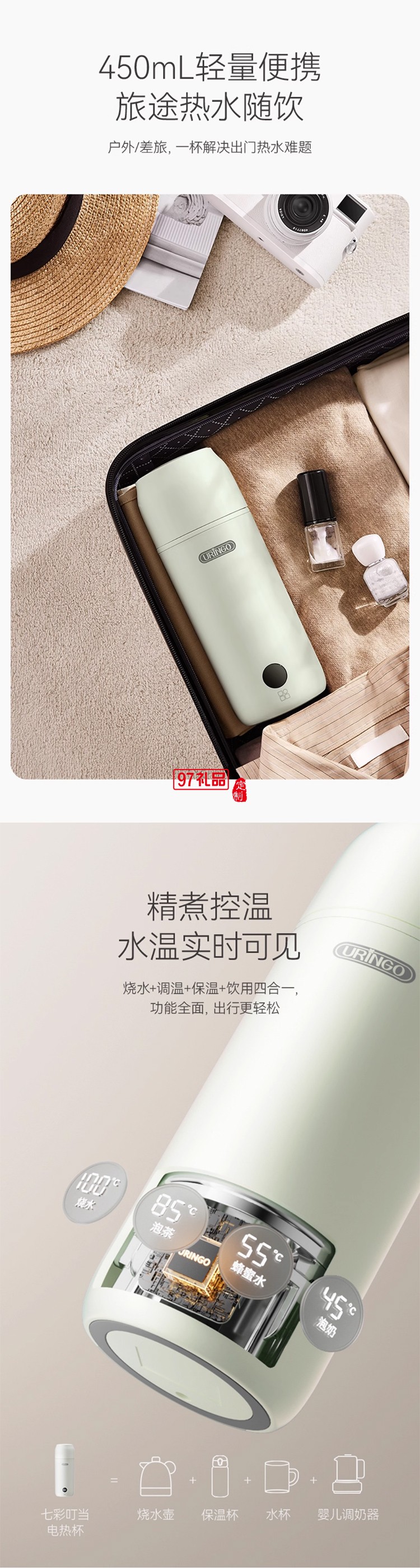 七彩叮當燒水杯便攜式燒水壺小型電熱水杯加熱保溫杯旅行電熱水壺