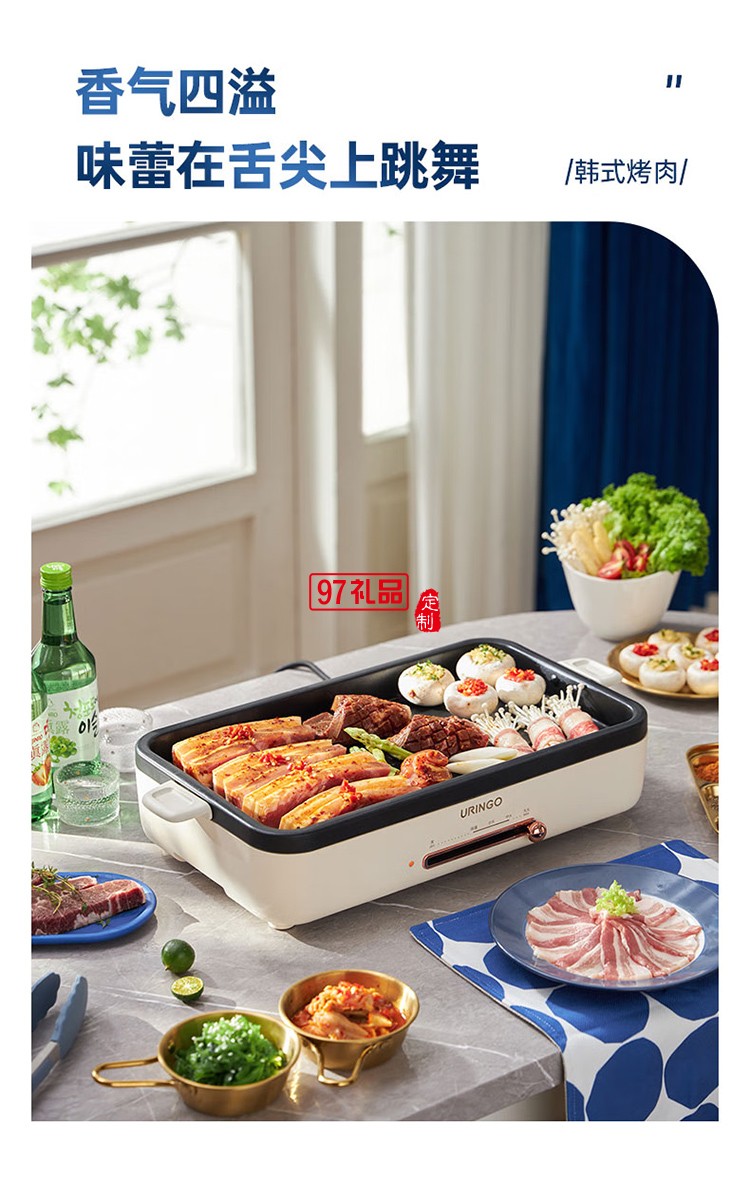 七彩叮當(dāng)（QICAIDINGDANG）多功能電烤盤-米白色 KP01-