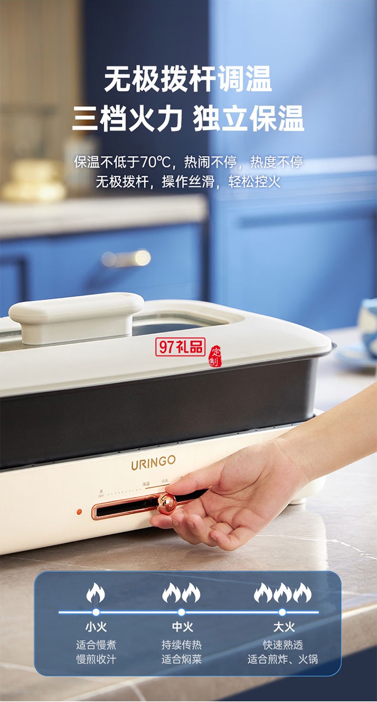 七彩叮當(dāng)（QICAIDINGDANG）多功能電烤盤-米白色 KP01-