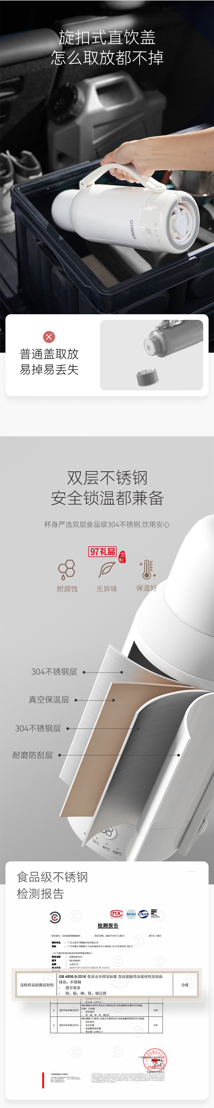 七彩叮當便攜式燒水壺 旅行電熱水壺燒水杯戶外大容量便攜電電熱水杯電熱水