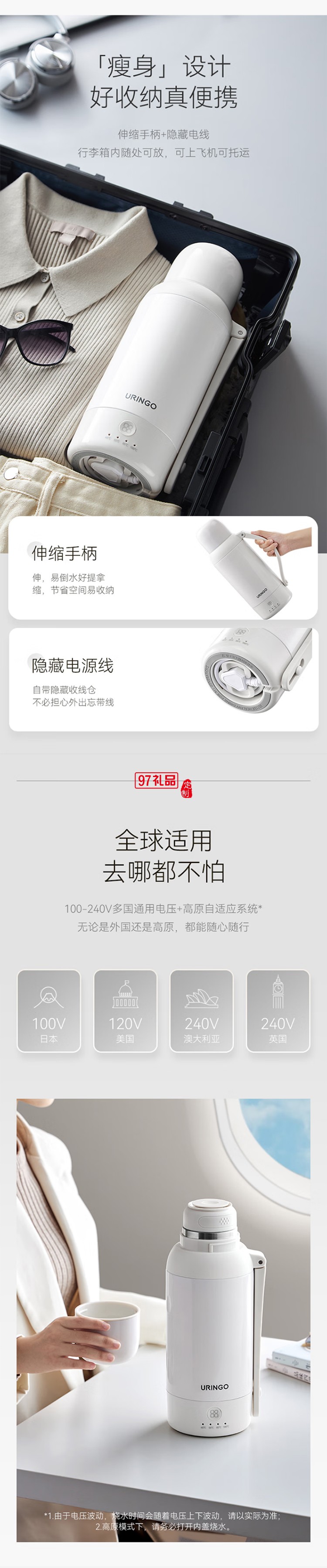 七彩叮當便攜式燒水壺 旅行電熱水壺燒水杯戶外大容量便攜電電熱水杯電熱水