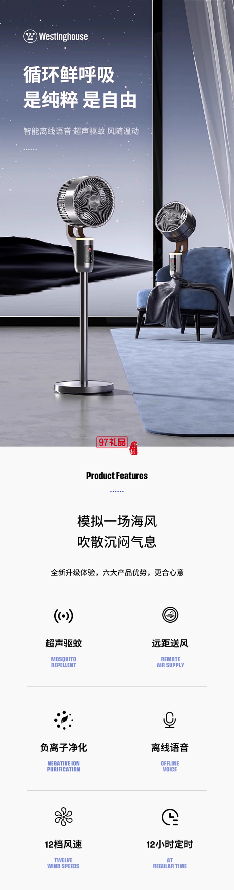 西屋空氣循環(huán)扇電風(fēng)扇2025新款超音靜家用大風(fēng)力風(fēng)扇落地扇式臥室