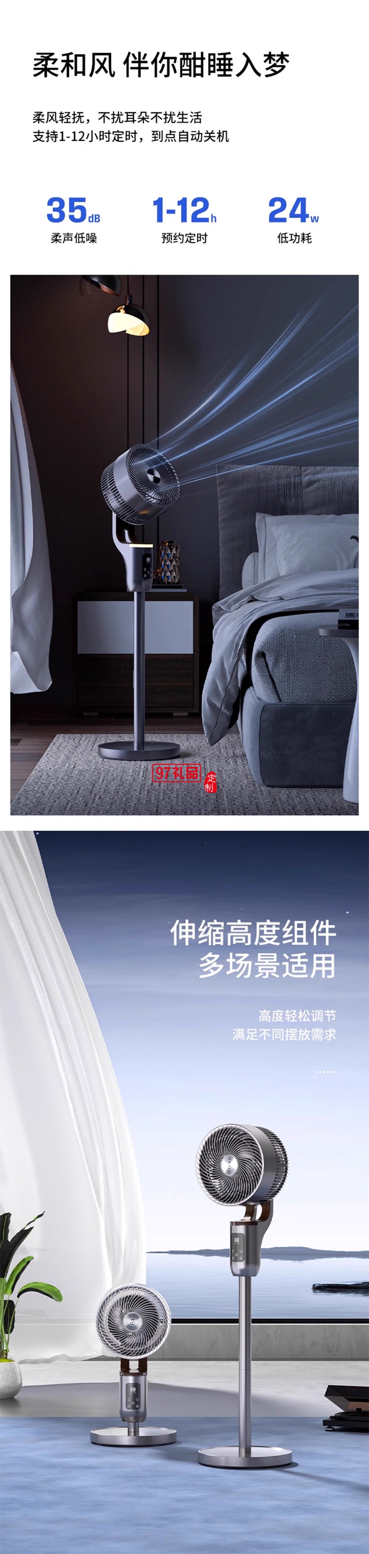 西屋空氣循環(huán)扇電風(fēng)扇2025新款超音靜家用大風(fēng)力風(fēng)扇落地扇式臥室